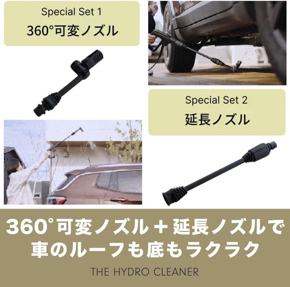 【期間限定10%オフクーポン配布中】電源&水道接続不要!コンパクト&超軽量でプロ級洗浄力の高圧洗浄機