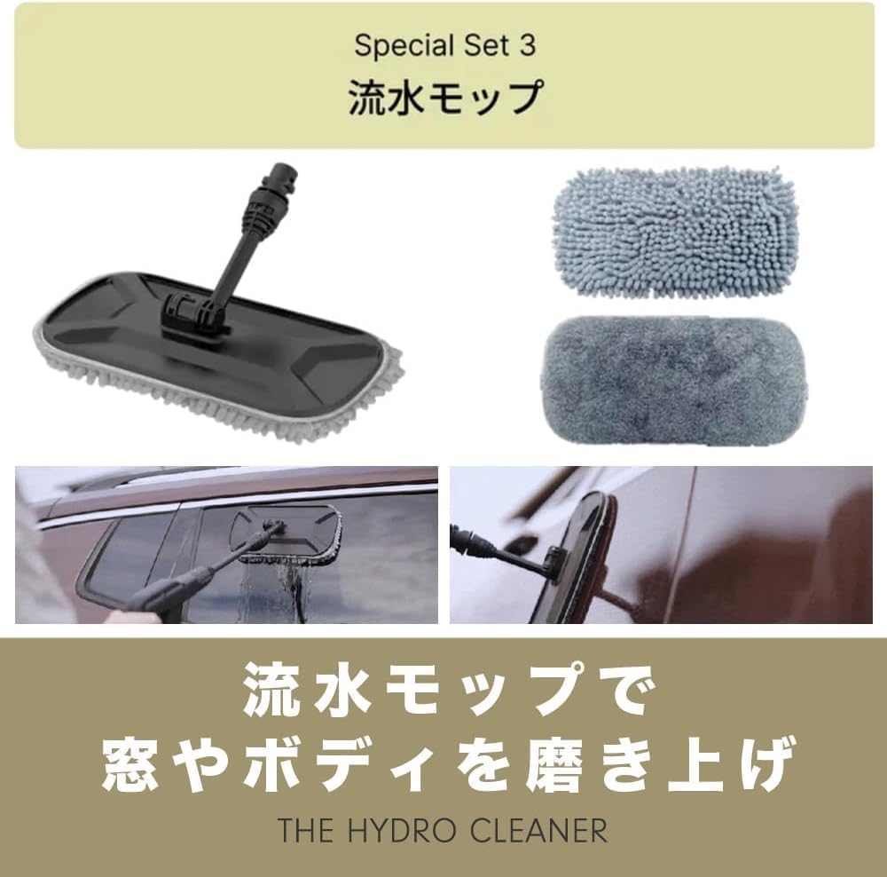 【期間限定10%オフクーポン配布中】電源&水道接続不要!コンパクト&超軽量でプロ級洗浄力の高圧洗浄機