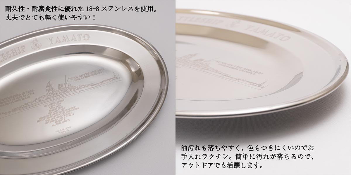 海軍の歴史と海自の味を食卓へ。特別なカトラリーで楽しむ呉のカレー