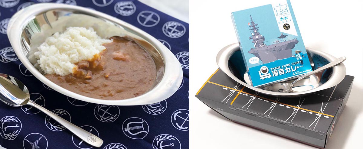 海軍の歴史と海自の味を食卓へ。特別なカトラリーで楽しむ呉のカレー