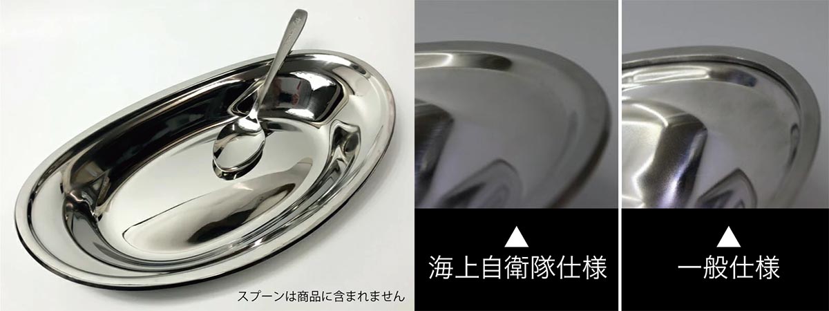 海軍の歴史と海自の味を食卓へ。特別なカトラリーで楽しむ呉のカレー
