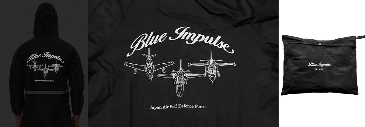 「PX(基地内売店)&通販限定」産経ネットショップに新登場!一般店頭では手に入らない、航空自衛隊「ブルーインパルス」記念グッズ