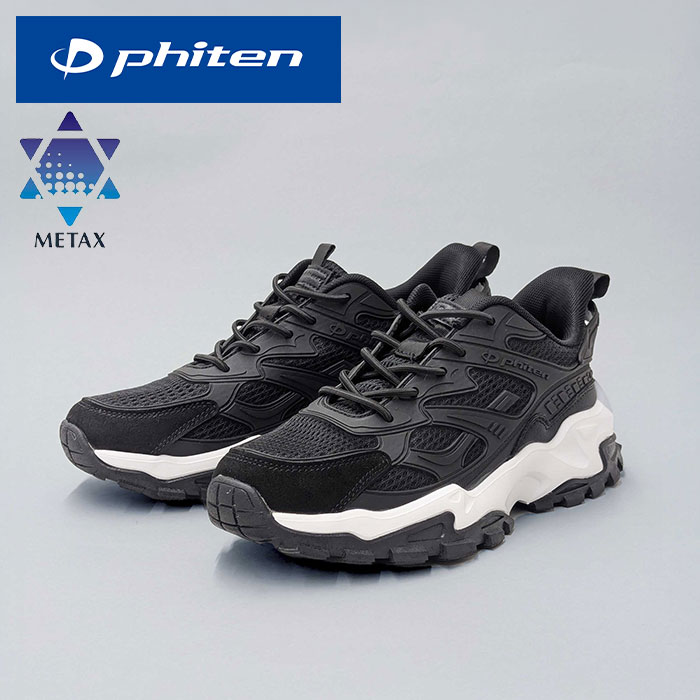 Phiten（ファイテン）トレイルスニーカー PRG011