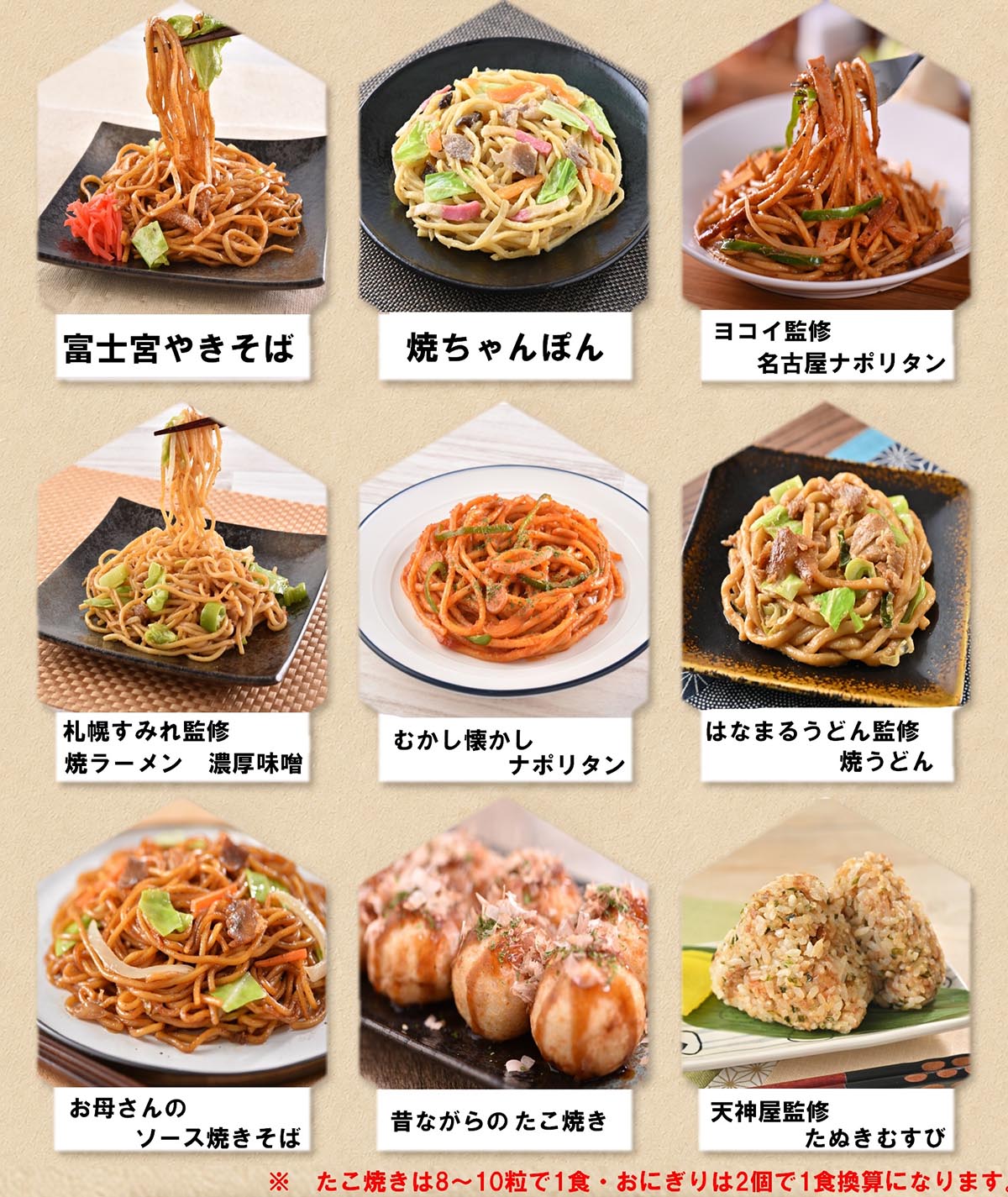 大人気「吉野家」冷凍食品に「牛肉やきそば」と「牛すき焼うどん」が登場！実食レビュー＆おすすめアレンジも紹介