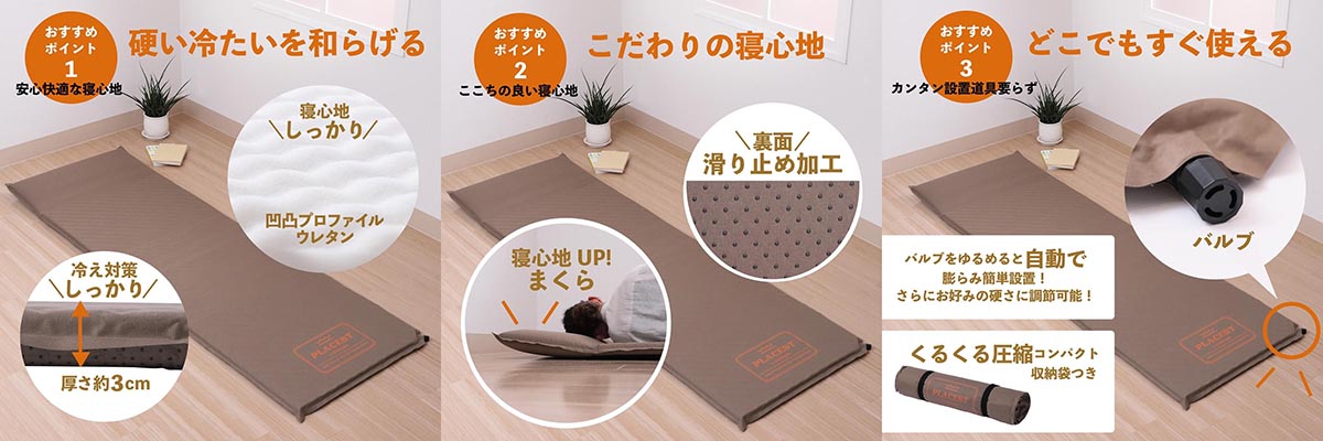 ポータブル電源&ソーラーパネル最新モデルが41%オフ!「もしも」のために備えておきたい おすすめ防災グッズ