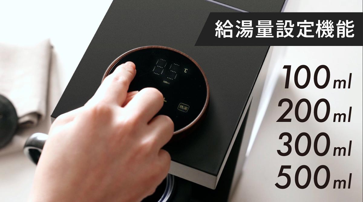 ＜＜2026/9/1発売＞＞「期間限定割引クーポン付き」　たった3秒で最適なお湯が！QUADSの瞬間湯沸かし器「AQLIA（アクリア）」で暮らしが変わる