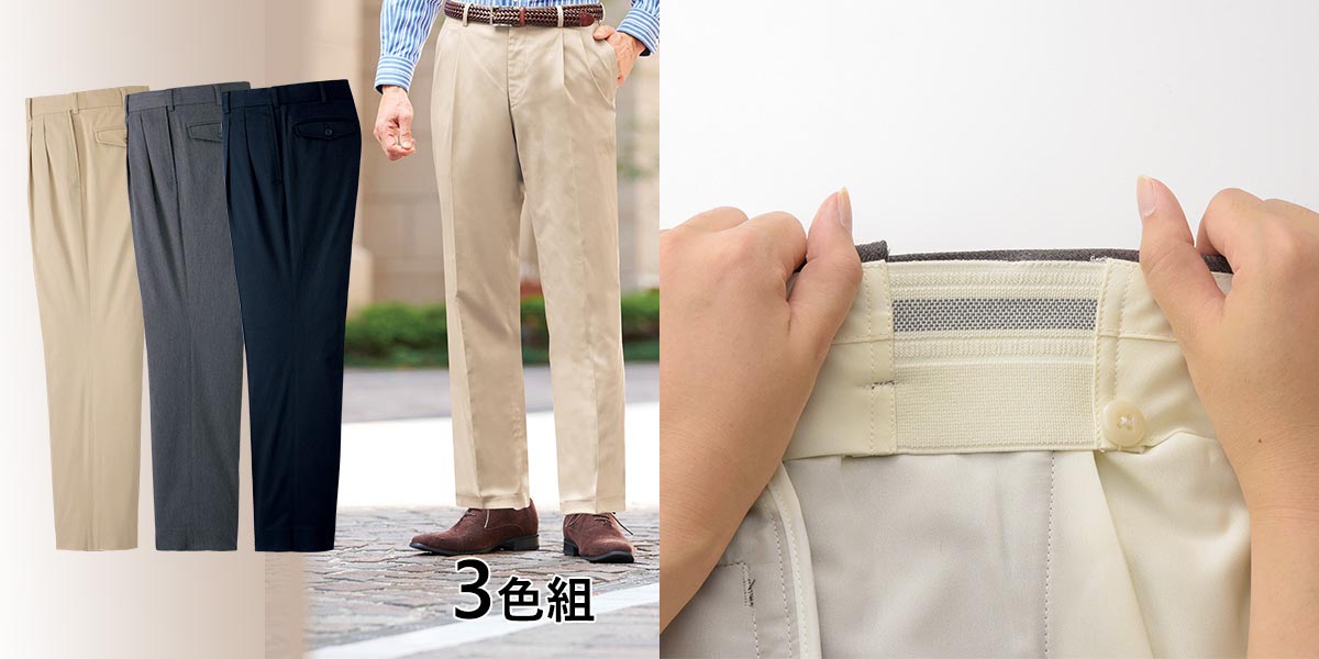 「超特価＆全品送料無料」最大81%OFF！1本あたり最安660円からのメンズパンツ10選