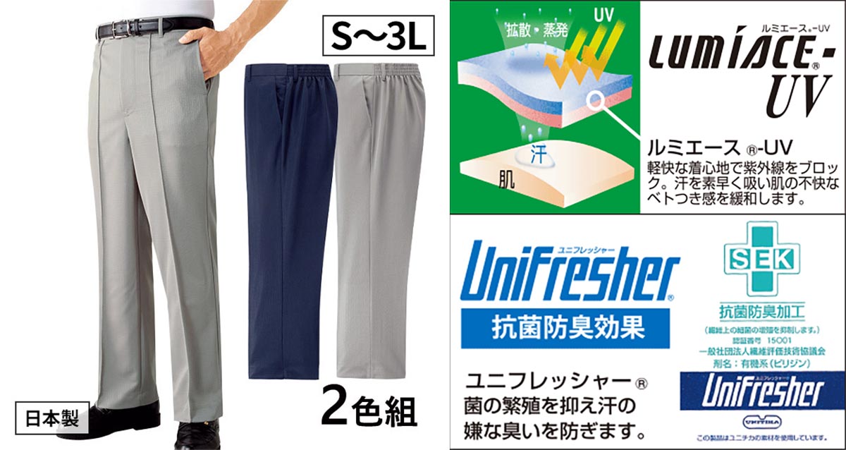 「超特価＆全品送料無料」最大81%OFF！1本あたり最安660円からのメンズパンツ10選