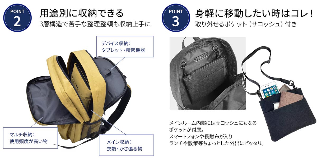 「産経ネットショップ限定」これからの行楽シーズンに大活躍!雨の日や夜道も安心な反射素材付きレインカバーがセットになった注目の新着バックパック5選