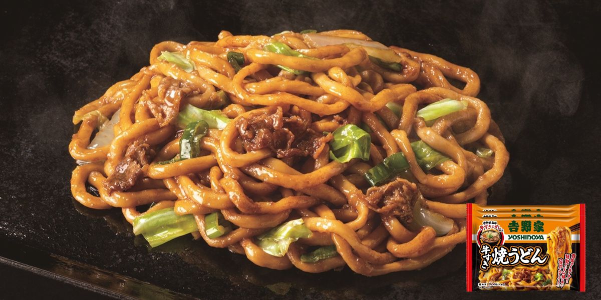 大人気「吉野家 牛すき焼うどん」が期間限定特価&紅生姜1袋おまけ付&送料無料!おすすめ麺商品もご紹介