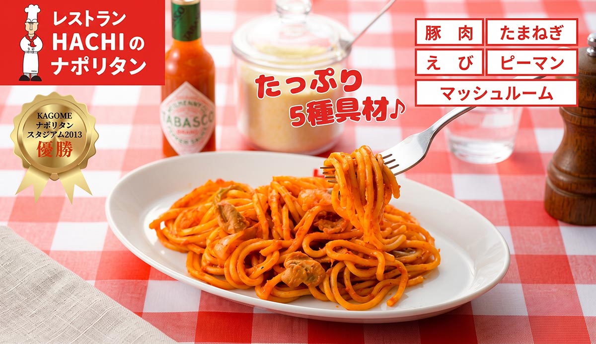 大人気「吉野家 牛すき焼うどん」が期間限定特価&紅生姜1袋おまけ付&送料無料!おすすめ麺商品もご紹介
