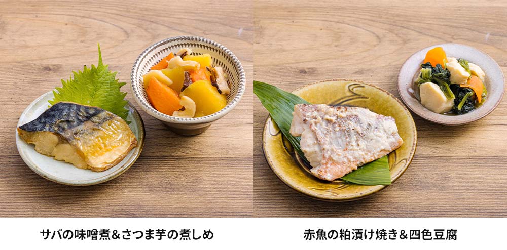 1食あたり158円!賞味期限間近の訳あり品 レンジで手間なし、管理栄養士監修の魚&野菜惣菜セット