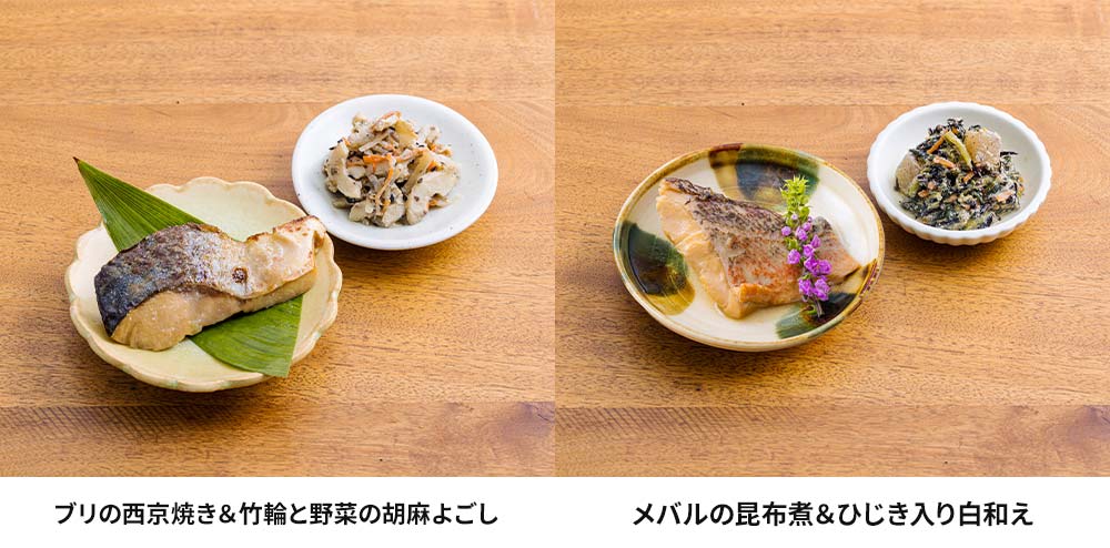1食あたり158円!賞味期限間近の訳あり品 レンジで手間なし、管理栄養士監修の魚&野菜惣菜セット