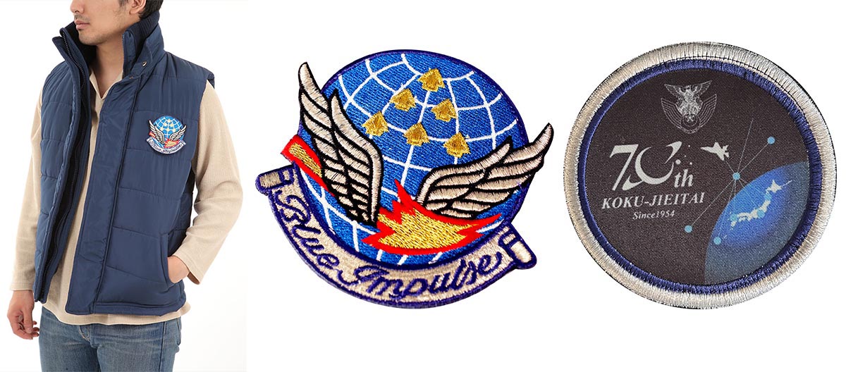 航空自衛隊創設70周年記念!ファン必携のPX限定「ブルーインパルス」高機能アウター2種が登場