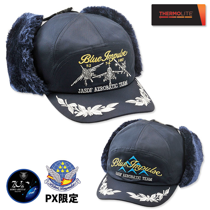 航空自衛隊創設70周年記念 ブルーインパルス パイロットキャップ PX限定