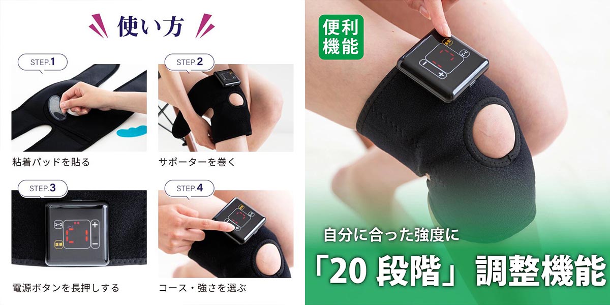 「秋の冷え・疲れ対策」自宅で手軽に本格ケア。医療機器認証で選ばれる「Medi Labo（メディラボ）」の注目アイテム3選