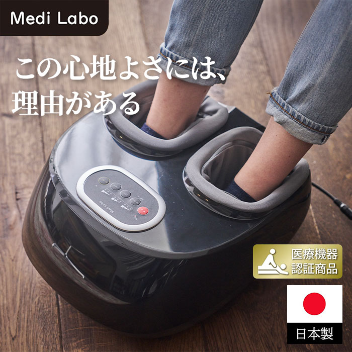 Medi Labo（メディラボ） リッチフット YT-806