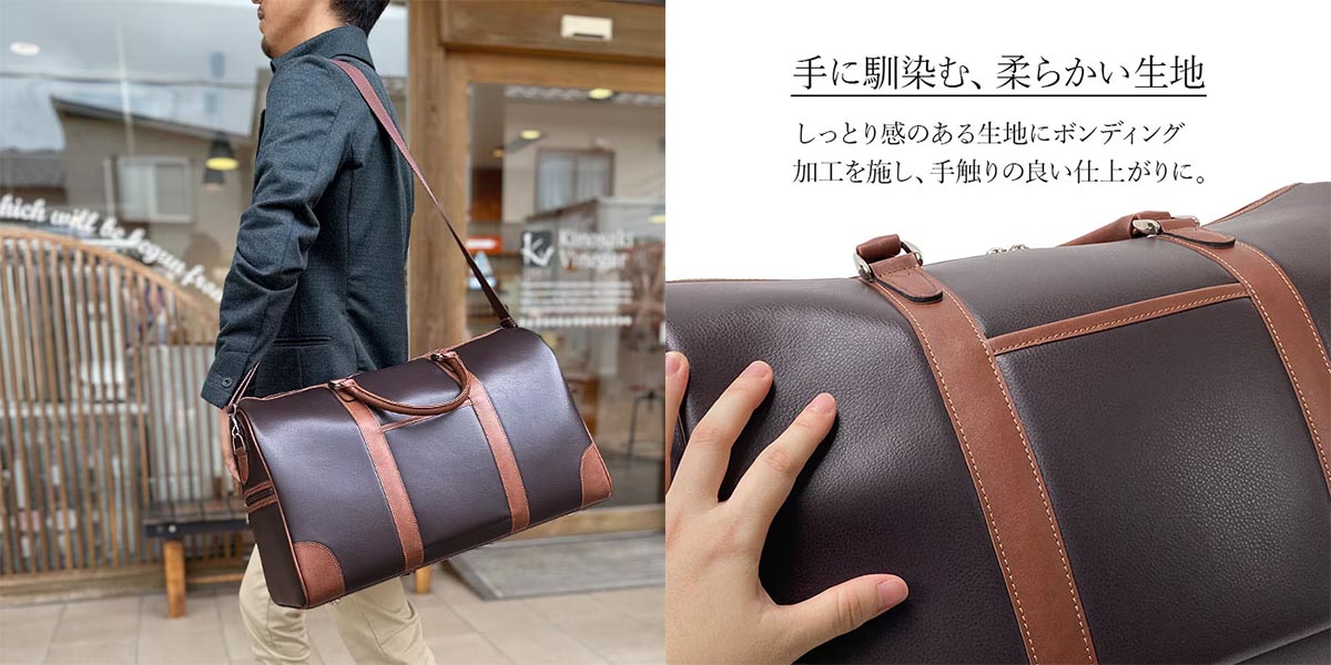 2026年11月29日まで「最大2,900円OFF」!秋の旅行を格上げする頼れる相棒。「大人のトラベルボストン」特集