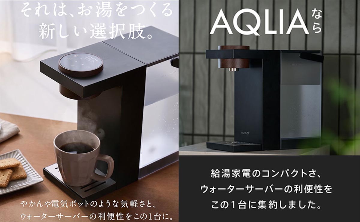 乾燥シーズン突入前に準備を!清潔・パワフルな「ガラス×スチーム」加湿器