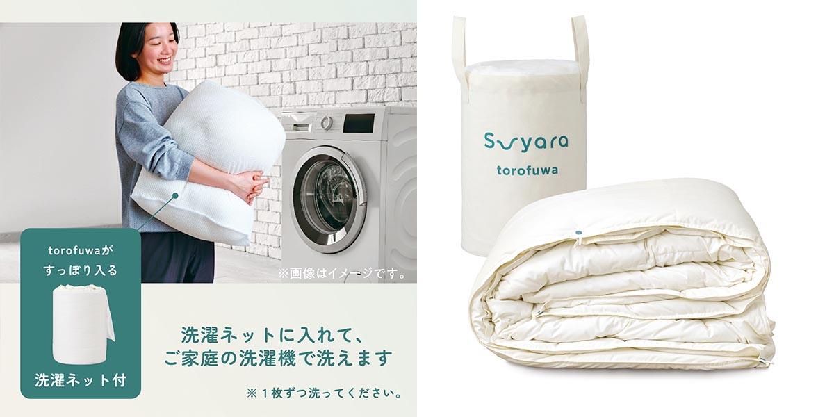 季節の変わり目ももう寝具に迷わない。nishikawa「SUYARA」で叶える、1年中ずっと快適な睡眠ライフ