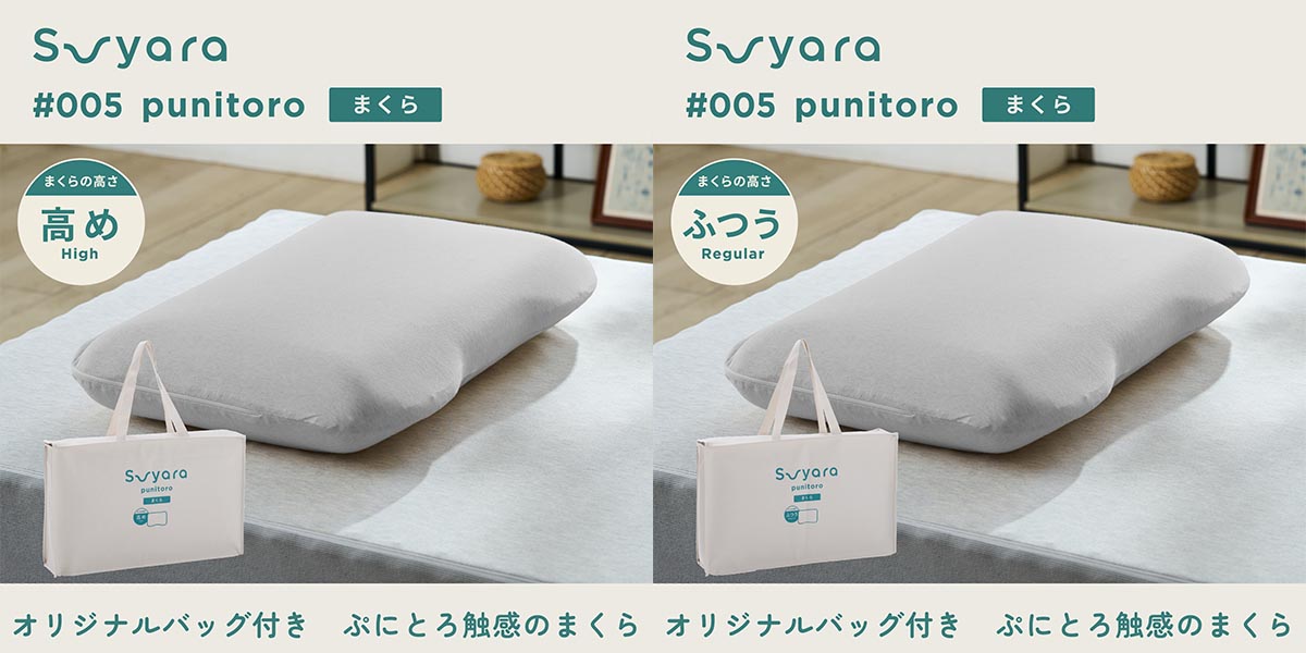 季節の変わり目ももう寝具に迷わない。nishikawa「SUYARA」で叶える、1年中ずっと快適な睡眠ライフ