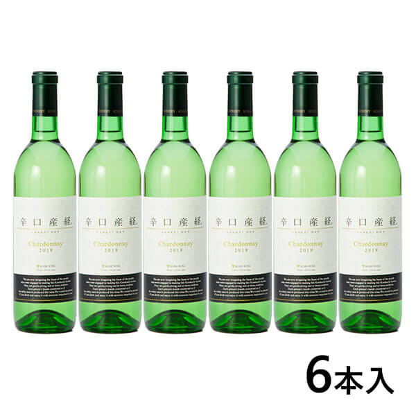 辛口産経 ワイン(白) 2018 シャルドネ 日本ワイン 1箱:6本