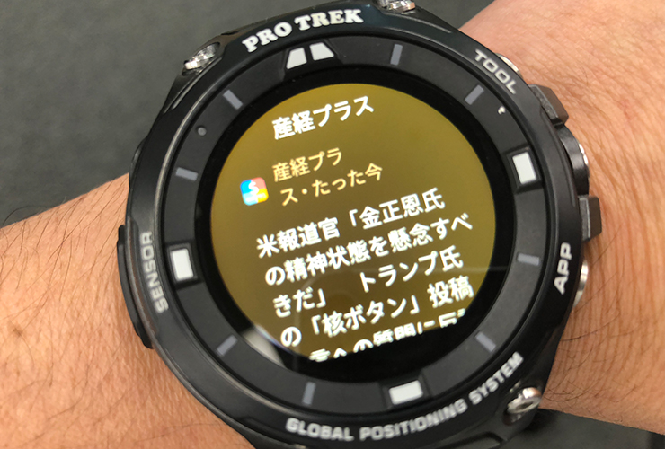 体験レポート Casio Pro Trek Smart Wsd F20を着用してゴルフを