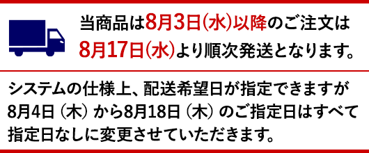 花いちごのバラエティアイス 博多あまおう 産経ネットショップ