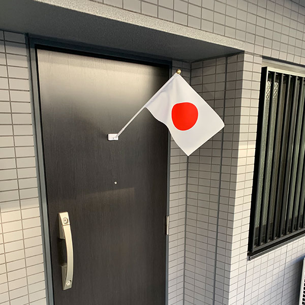 東京製旗 日本国旗 マンション設置用 中セット 1セット