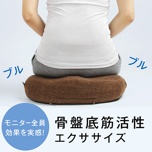 PROIDEA(プロイデア) 骨盤底筋エクササイズクッション キュットブル グリーン 0070-2659-01 PROIDEA(プロイデア) 骨盤底筋エクササイズクッション キュットブル