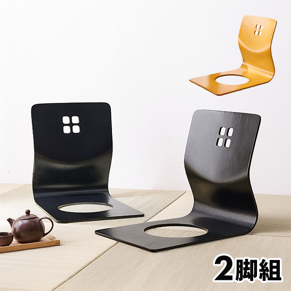 天然木製曲木椅子 2脚組 1セット