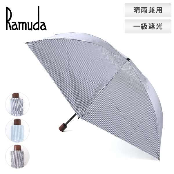 市原 Ramuda 遮光遮熱 折傘 軽量クイックオープン キャンディーストライプ 1本 市原 Ramuda 遮光遮熱 折傘 軽量クイックオープン キャンディー