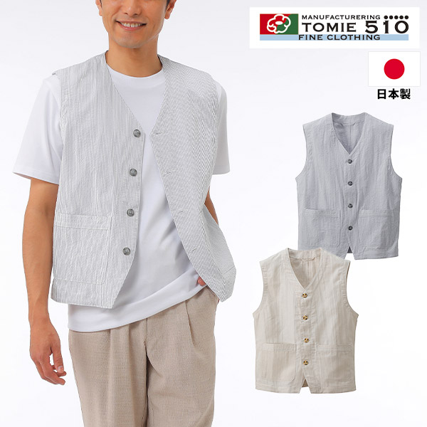 FORME フォルム フロントボタンベスト フロントボタンロングベスト FRONT BUTTON LONG VEST