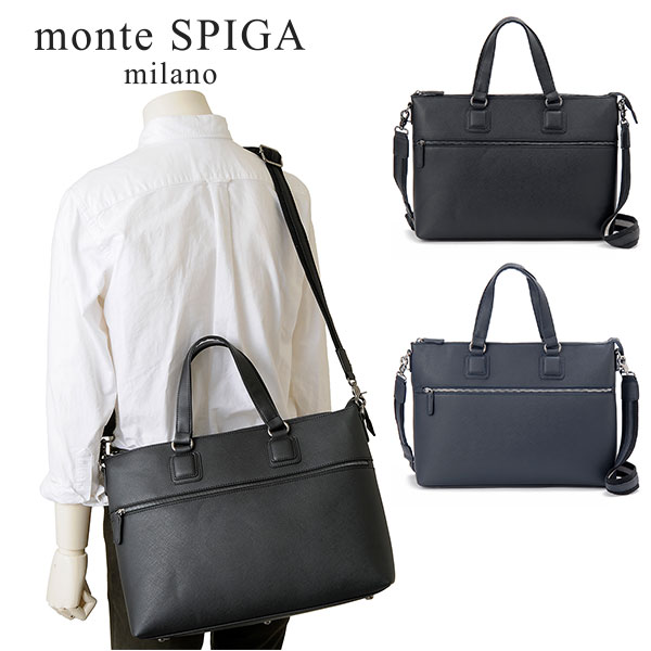 monte SPIGA（モンテスピガ） サフィアーノバッグ MOSH1299SA 1個 モンテスピガ サフィアーノバッグ MOSH1299SA 1個