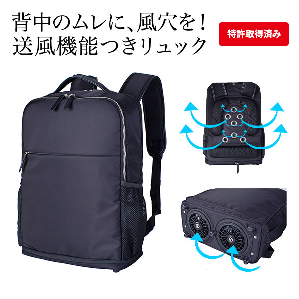 ROBERT KLEIN コンバーチブルファンリュック モバイルバッテリー