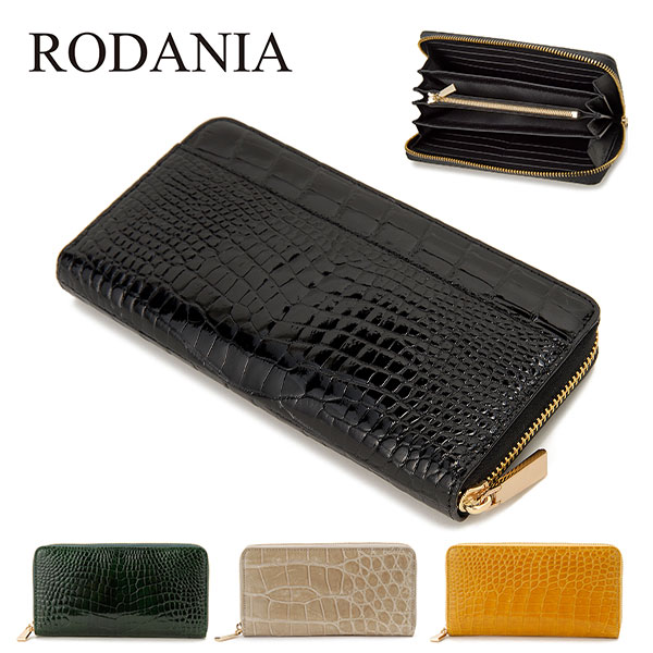 未使用品 極美品 RODANIA ロダニア 長財布 クロコダイル ブラック クロコダイル 長財布 無双 長札入れ ワニ革 本革 ブラック