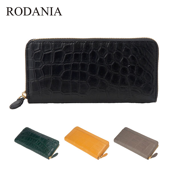 ヒマラヤクロコダイルラウンド長財布ロダニア ロダニア クロコダイルラウンド長財布（マット） RDOC10122 1点