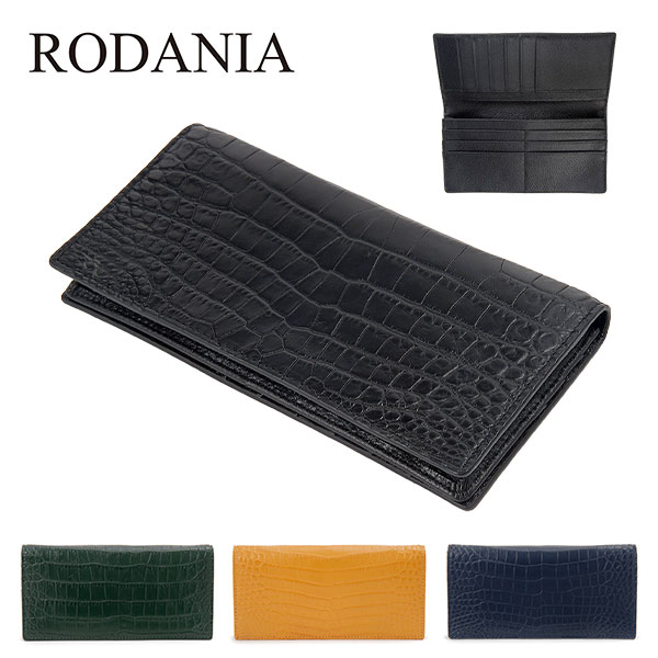 RODANIA ロダニア　クロコダイルレザー長財布 RODANIA / ロダニア クロコダイル 長財布 メンズ カイマンワニ革