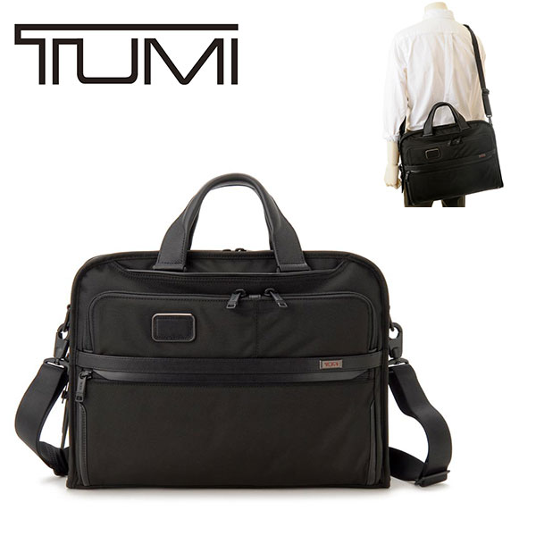 TUMI トゥミ スリム・スリーウェイ・ブリーフ ブリーフケース ビジネス