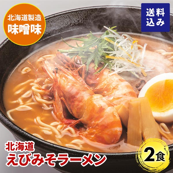麺／プロフ必読（12/1までお取り置き中） 粗ひきわんたんつけ麺 @ 三ツ矢堂製麺（中目黒） | mocopapaのラーメン日記