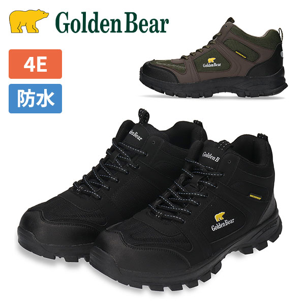 Golden Bear ゴールデンベア アウトドア 防水ミッドカットスニーカー