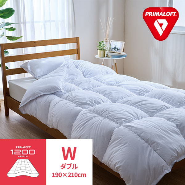 PRIMALOFT プリマロフト1200 本掛けふとん ダブル PL-PLK5024W 1枚