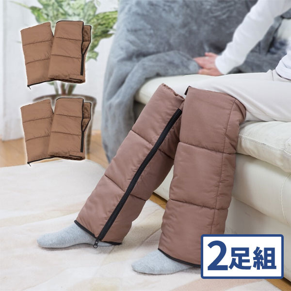 【あったか5WAYレッグウォーマー 2足組】【送料無料】 多機能 レッグウォーマー 巻きつけ 締め付けない 蓄熱 暖かい フリース 撥水加工 足元 防寒 あったかグッズ ふくらはぎウォーマー 足ポケット クッション ブランケット ひざ掛け sd あったか5WAYレッグウォーマー 2足組 0449110 1箱（2足入）