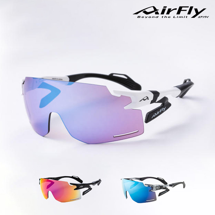 ジゴスペック AirFly（エアフライ） 鼻で掛けない自転車用サングラス