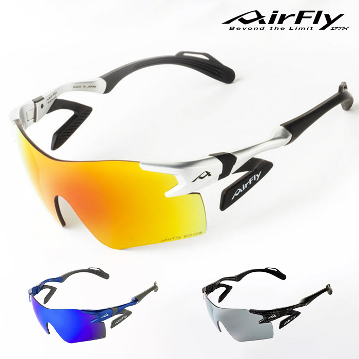 ジゴスペック AirFly（エアフライ） 鼻で掛けないワイドビュー偏光