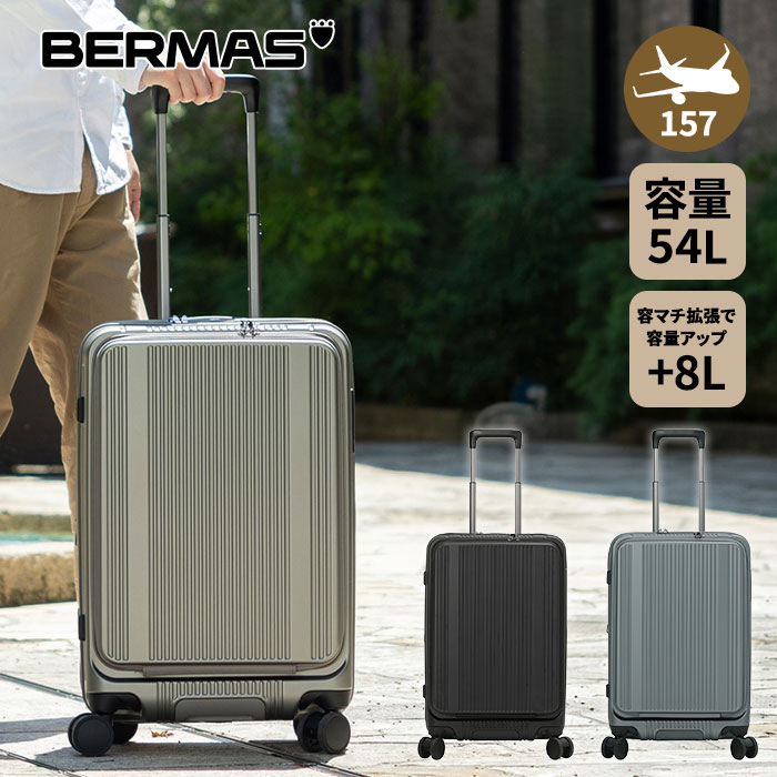 BERMAS バーマス インターシティBS フロントオープンファスナー 54L