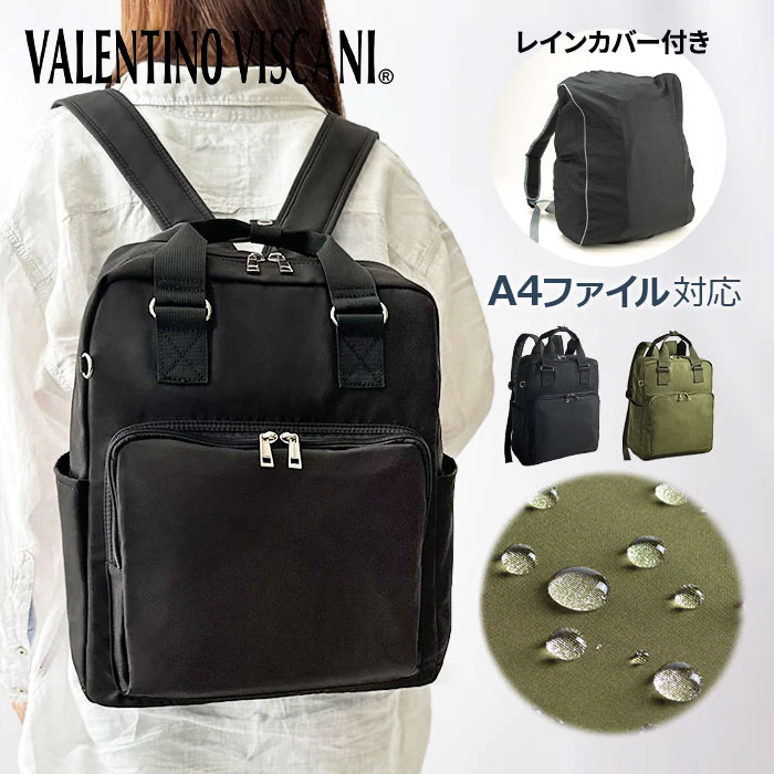 平野 VALENTINO VISCANI（バレンチノヴィスカーニ） 軽量はっ水