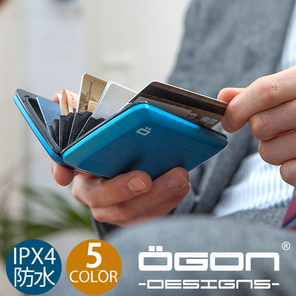 オゴン フランス製アルミ防水ウォレット 1個