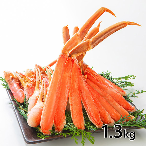 生ズワイガニ 半むき身 3L〜4Lサイズ 冷凍1.3kg 総重量1.3kg：1.3kg