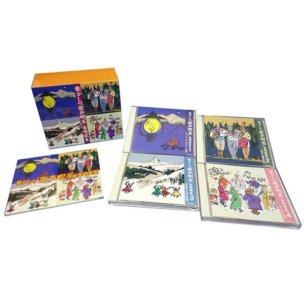 テイチクエンタテインメント 【CD】懐かしの「歌声喫茶」愛唱歌集 TFC